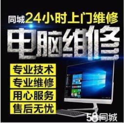 全面守護(hù)您的數(shù)字世界 專業(yè)電腦維修與系統(tǒng)服務(wù)詳解