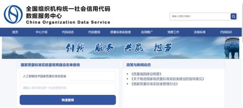 聚智破壁 “人工智能技術國家質量標準實驗室”如何定義未來新載體